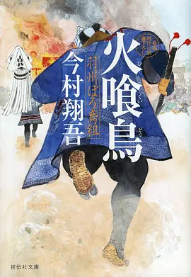 龙猫名作典藏配图